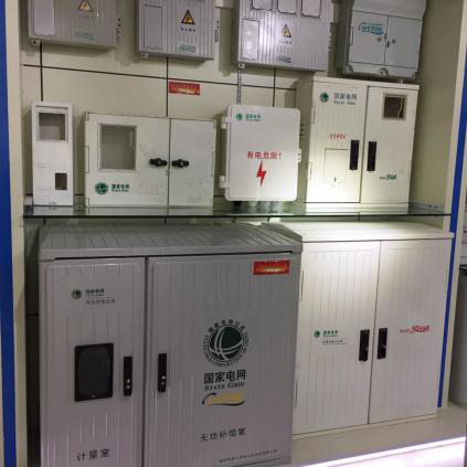 sheet molding compound